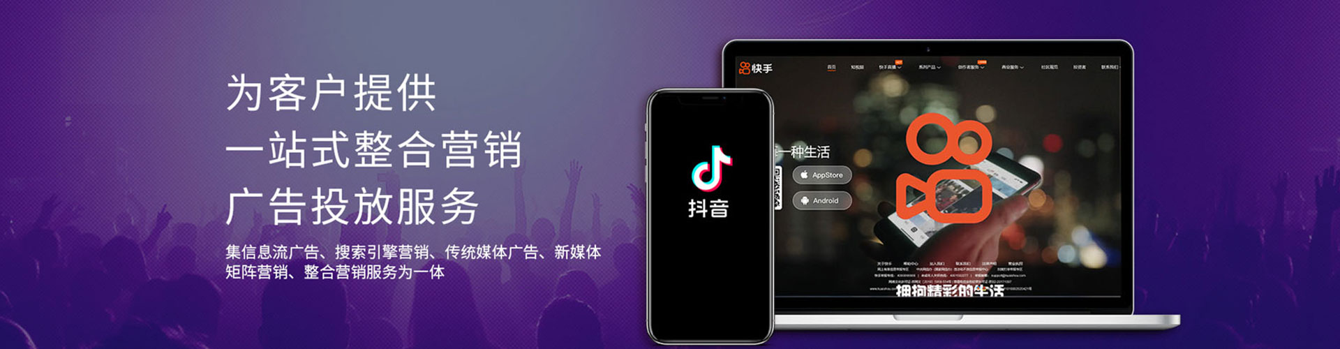 海宁竞价排名